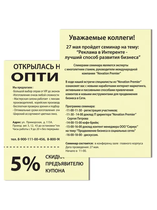 Бумага цветная BRAUBERG, А4, 80 г/м2, 500 л., пастель, желтая, для офисной техники, 115220