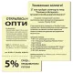 Бумага цветная BRAUBERG, А4, 80 г/м2, 500 л., пастель, желтая, для офисной техники, 115220