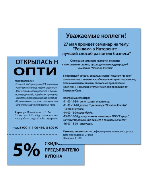 Бумага цветная ПЛОТНАЯ BRAUBERG, А4 160 г/м2, 250 л., синяя, интенсив, для печати, творчества, 116673