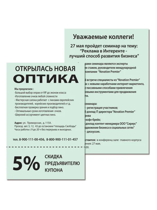 Бумага цветная BRAUBERG, А4, 80 г/м2, 500 л., пастель, зеленая, для офисной техники, 115221