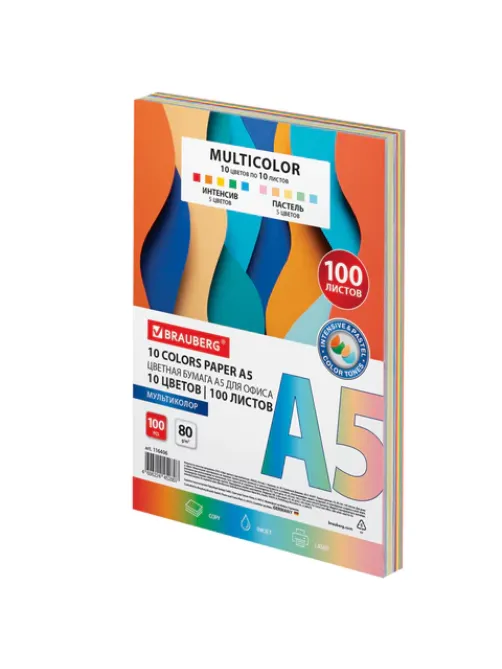 Бумага цветная МАЛОГО ФОРМАТА 10 цветов, BRAUBERG MULTICOLOR А5, 80 г/м2, 100 л., (10 цветов x 10 листов), 116406