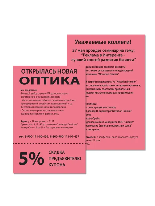 Бумага цветная BRAUBERG, А4, 80 г/м2, 100 л., интенсив, красная, для офисной техники, 112449