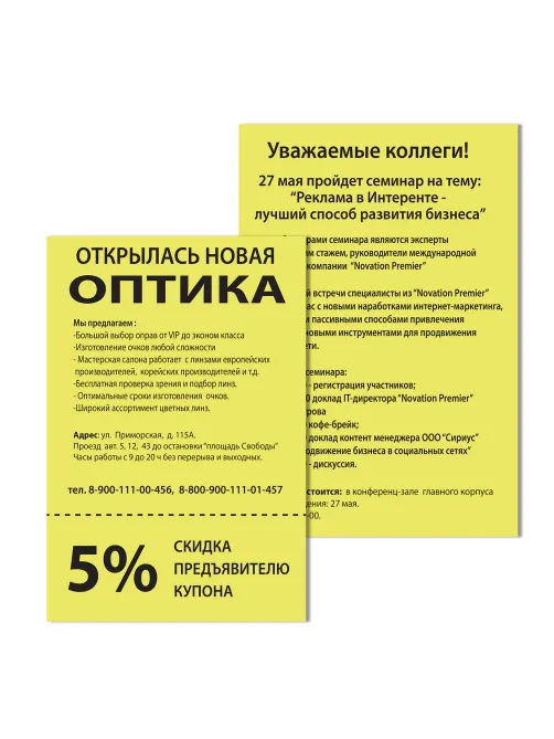 Бумага цветная BRAUBERG, А4, 80 г/м2, 100 л., медиум, желтая, для офисной техники, 112454