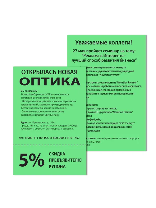 Бумага цветная BRAUBERG, А4, 80 г/м2, 100 л., интенсив, зеленая, для офисной техники, 112451