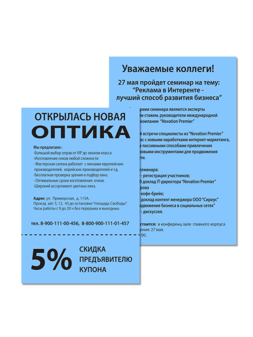 Бумага цветная BRAUBERG, А4, 80 г/м2, 100 л., медиум, синяя, для офисной техники, 112459
