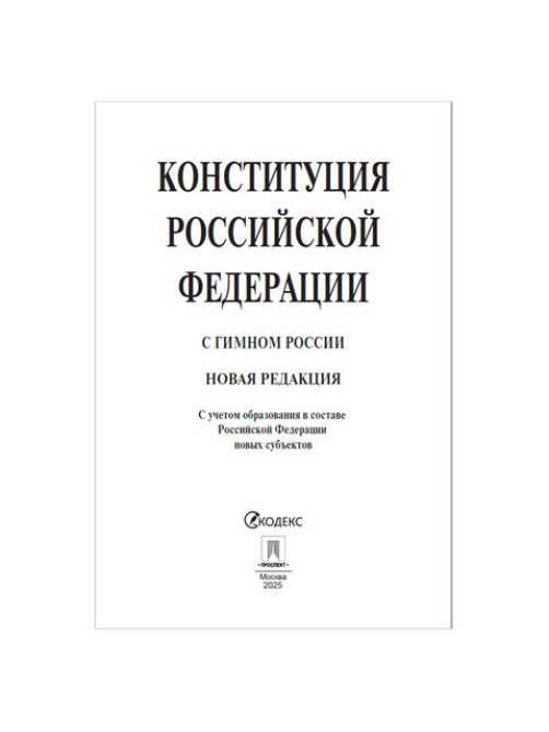 Брошюра 
