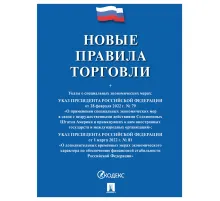 Брошюра 