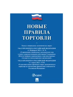 Брошюра 