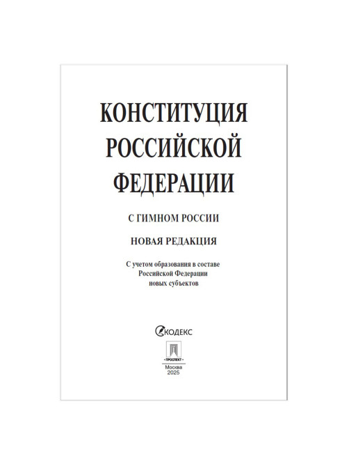 Брошюра 