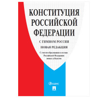 Брошюра 