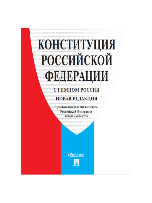 Брошюра 