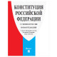 Брошюра 