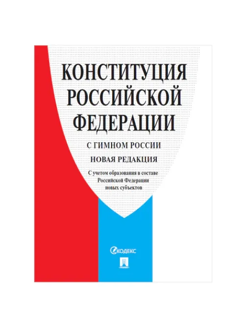 Брошюра 