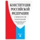Брошюра 