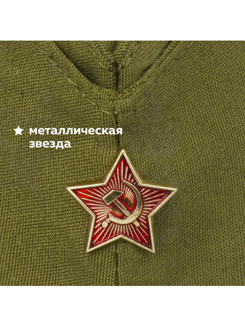 Пилотка военная двуслойная, металлическая красная звезда, размер 56 (универсальный), ПЛ-11