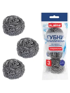 Губки (мочалки) металлические спиральные 3х15 г, КОМПЛЕКТ 3 шт., для посуды, гриля, плиты, LAIMA (ЛАЙМА), 700060