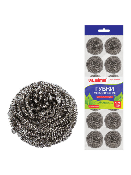 Губки (мочалки) металлические, спиральные, 12х15 г, КОМПЛЕКТ 12 шт., для посуды, гриля, плиты, LAIMA, 606658