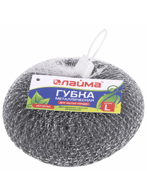 Губка (мочалка) металлическая, сетчатая, 60 г, БОЛЬШАЯ, для посуды, гриля, плиты, LAIMA, 603105