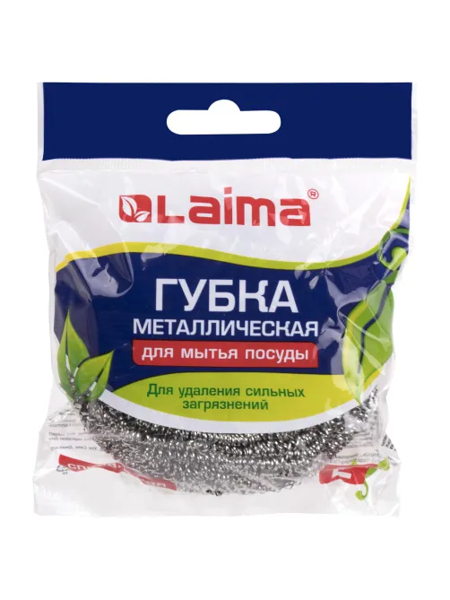 Губка (мочалка) металлическая, спиральная, 50 г, БОЛЬШАЯ, для посуды, гриля, плиты, LAIMA, 603101