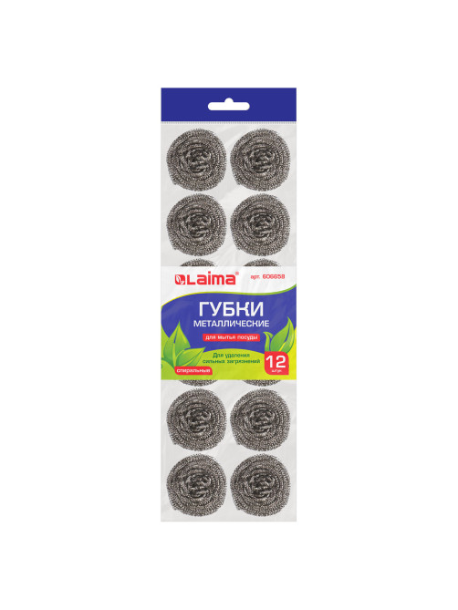 Губки (мочалки) металлические, спиральные, 12х15 г, КОМПЛЕКТ 12 шт., для посуды, гриля, плиты, LAIMA, 606658