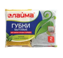 Губки для посуды 11,5х7,8х2,8 см, КОМПЛЕКТ 2 шт., поролон в металлизированной оплетке, LAIMA К1011, 601592