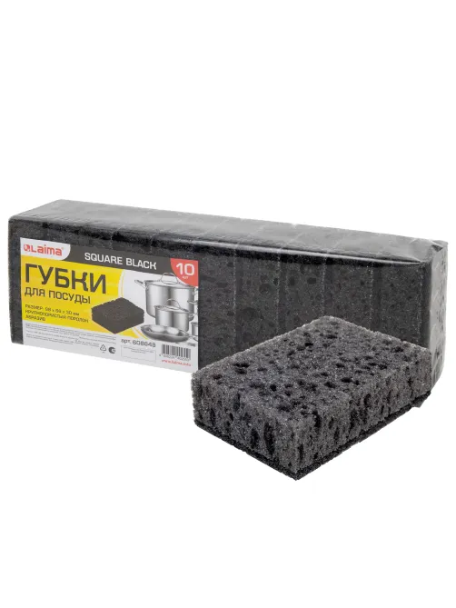 Губки для посуды 9,8х6,6х3 см, КОМПЛЕКТ 10 шт., SQUARE BLACK, КРУПНОПОРИСТЫЙ поролон с абразивным слоем, LAIMA, 608648