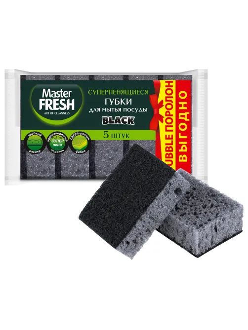 Губки для посуды 9,5х6,5 см XXL, КОМПЛЕКТ 5 шт., bubble-поролон, черные, Master FRESH
