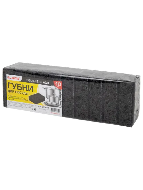 Губки для посуды 9,8х6,6х3 см, КОМПЛЕКТ 10 шт., SQUARE BLACK, КРУПНОПОРИСТЫЙ поролон с абразивным слоем, LAIMA, 608648