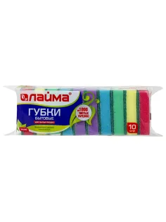 Губки для посуды 9,6х6,4х2,7 см, КОМПЛЕКТ 10 шт., MAXI, поролон с абразивным слоем, LAIMA К0003, 601552