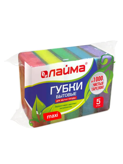 Губки для посуды 9,6х6,4х2,7 см, КОМПЛЕКТ 5 шт., MAXI, поролон с абразивным слоем, LAIMA К0013, 601554