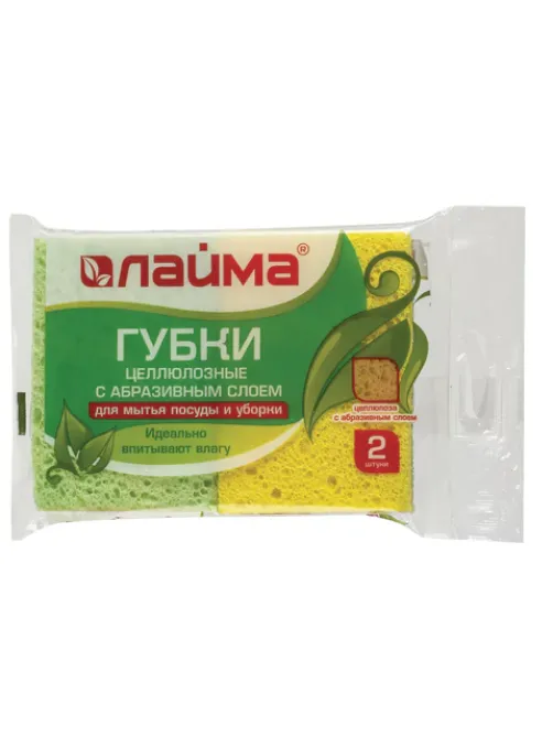 Губки для посуды 9,5х6,5х2,5 см, КОМПЛЕКТ 2 шт., ЦЕЛЛЮЛОЗНЫЕ (губчатые) с АБРАЗИВОМ, LAIMA К1106, 605487