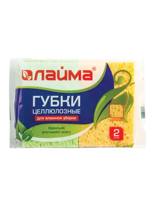 Губки для посуды 9,5х6,5х2 см, КОМПЛЕКТ 2 шт., ЦЕЛЛЮЛОЗНЫЕ (губчатые), LAIMA К1000, 601590
