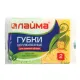 Губки для посуды 9,5х6,5х2 см, КОМПЛЕКТ 2 шт., ЦЕЛЛЮЛОЗНЫЕ (губчатые), LAIMA К1000, 601590
