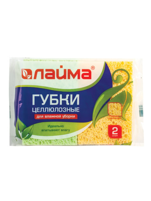 Губки для посуды 9,5х6,5х2 см, КОМПЛЕКТ 2 шт., ЦЕЛЛЮЛОЗНЫЕ (губчатые), LAIMA К1000, 601590
