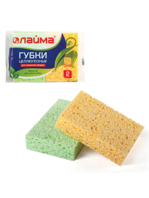 Губки для посуды 9,5х6,5х2 см, КОМПЛЕКТ 2 шт., ЦЕЛЛЮЛОЗНЫЕ (губчатые), LAIMA К1000, 601590