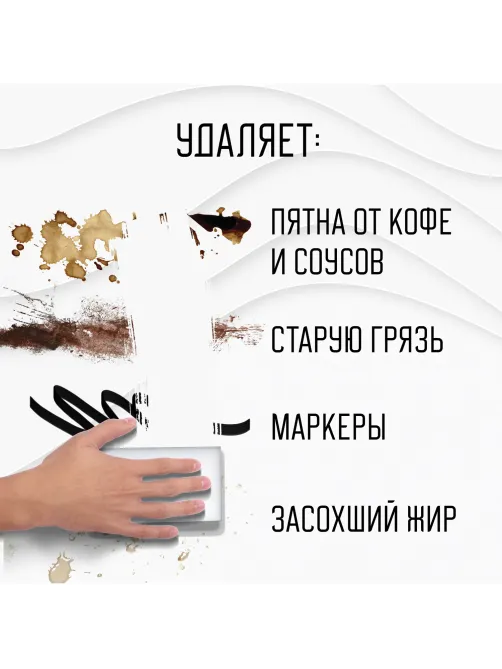 Губка-ластик МЕЛАМИНОВАЯ для удаления пятен, для чистки кухни, уборки, обуви, 10,5х6х2,5 см, КОМПЛЕКТ 10 шт., колорбокс, LAIMA, 606894