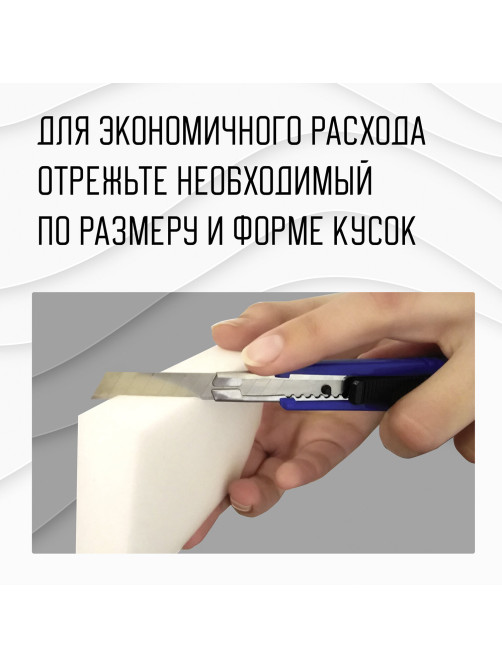 Губка-ластик МЕЛАМИНОВАЯ для удаления пятен, для чистки кухни, уборки, обуви, 10х7х3 см, КОМПЛЕКТ 20 шт., полибэг, LAIMA, 608955.