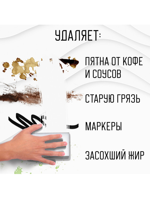 Губка-ластик МЕЛАМИНОВАЯ для удаления пятен, для чистки кухни, уборки, обуви, 10х7х3 см, КОМПЛЕКТ 20 шт., полибэг, LAIMA, 608955.
