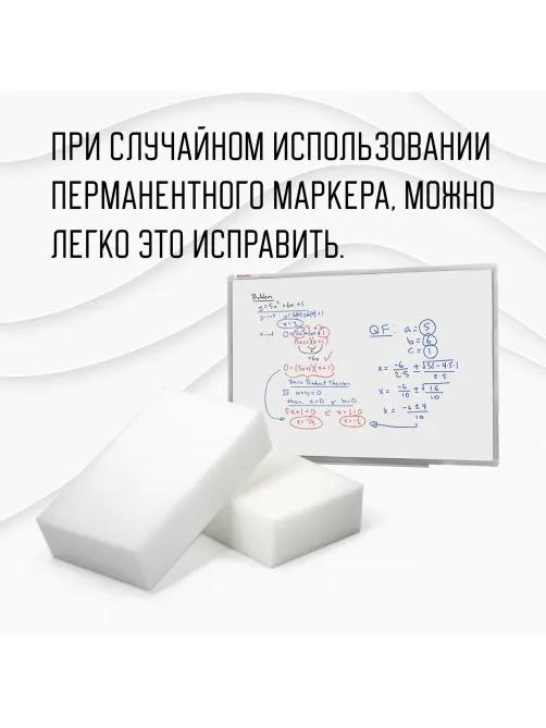 Губка-ластик МЕЛАМИНОВАЯ для удаления пятен, для чистки кухни, уборки, обуви, 10х6х3 см, КОМПЛЕКТ 3 шт., полибэг, LAIMA, 605035