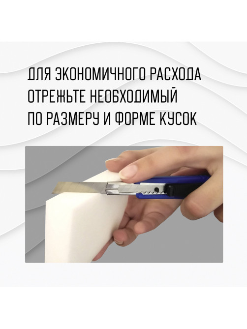 Губка-ластик МЕЛАМИНОВАЯ для удаления пятен, для чистки кухни, уборки, обуви, 10,5х6х2,5 см, КОМПЛЕКТ 10 шт., колорбокс, LAIMA, 606894