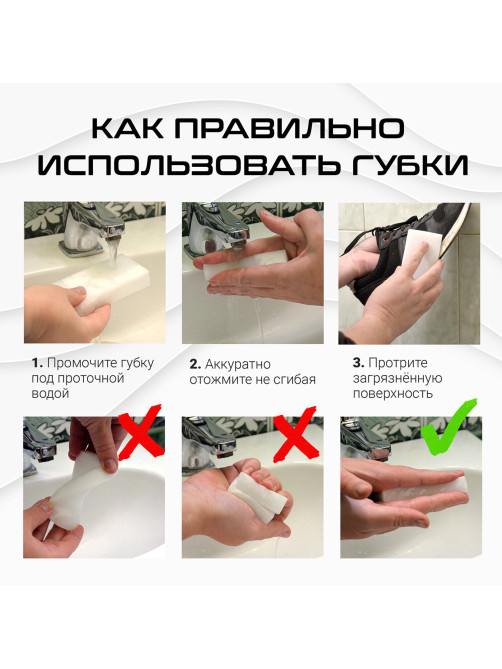 Губка-ластик МЕЛАМИНОВАЯ для удаления пятен, для чистки кухни, уборки, обуви, 10,5х6х2,5 см, КОМПЛЕКТ 10 шт., колорбокс, LAIMA, 606894