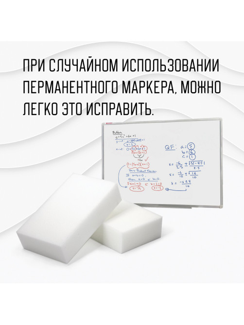 Губка-ластик МЕЛАМИНОВАЯ для удаления пятен, для чистки кухни, уборки, обуви, 9х5,5х2 см, КОМПЛЕКТ 5 шт., колорбокс, LAIMA, 606891