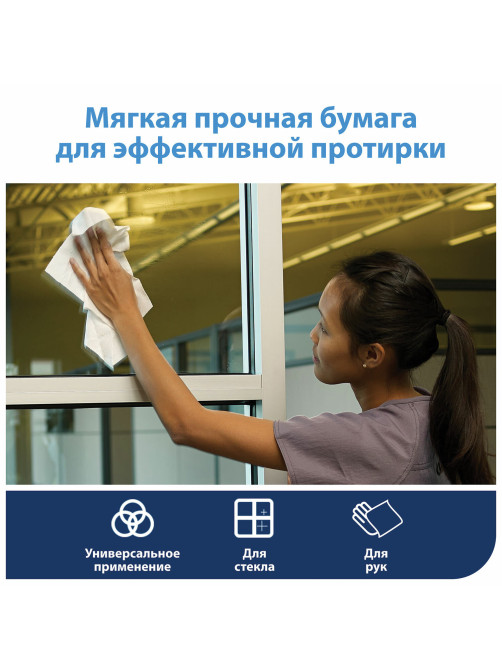 Протирочный нетканый материал TORK Advanced, 266 листов в рулоне, 39,5х27,6 см, белый, 352200