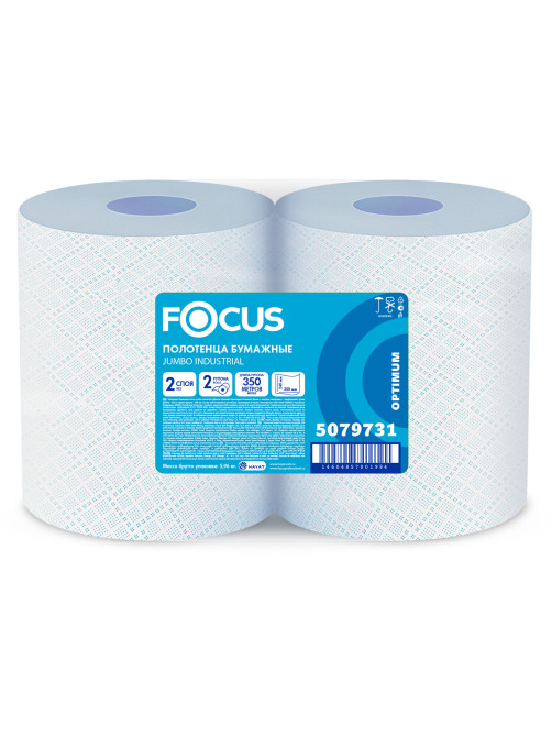 Бумага протирочная FOCUS (W1) Jumbo, 2 слоя, КОМПЛЕКТ 2 рулона, 350 м, 1000 листов, лист 24х35, 5079731