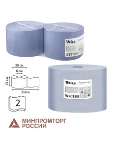 Бумага протирочная VEIRO (Система W1), КОМПЛЕКТ 2 шт., 1000 листов в рулоне, 24х35 см, 2-слойная, Comfort, W201