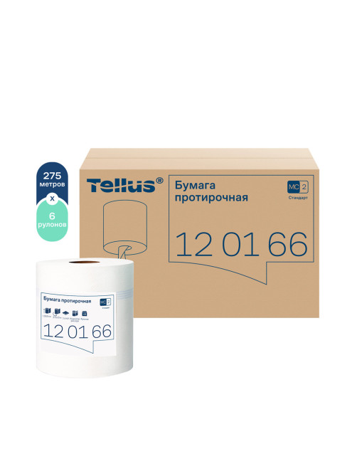 Бумага протирочная с центральной вытяжкой 275 м, Tellus/TORK (M2) UNIVERSAL, 1-слойная, белая, КОМПЛЕКТ 6 рулонов, 120166