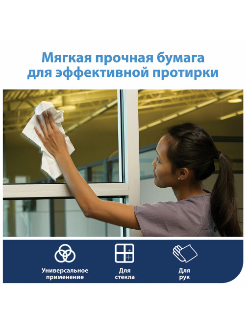 Протирочный нетканый материал TORK Advanced, 253 листа в рулоне, 39,5х27,6 см, бирюзовый, 352201