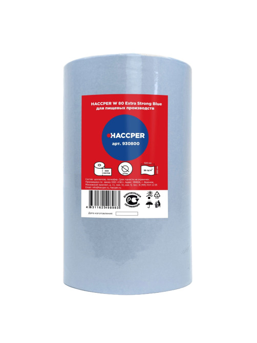 Протирочный нетканый материал HACCPER W 80 