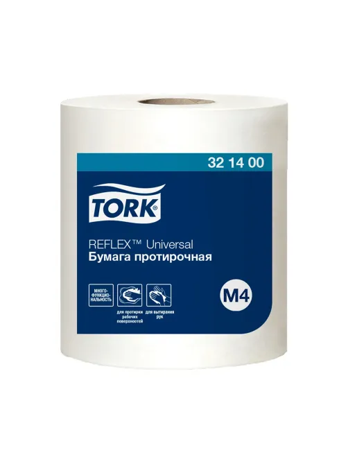 Бумага протирочная с центральной вытяжкой 270 метров, Tellus/TORK Reflex (M4) 1-слойная, КОМПЛЕКТ 6 рулонов, 321400