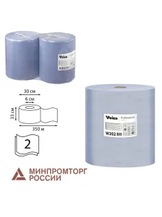 Бумага протирочная VEIRO (Система W1), КОМПЛЕКТ 2 шт., 1000 листов в рулоне, 33х35 см, 2-слойная, Comfort, W202